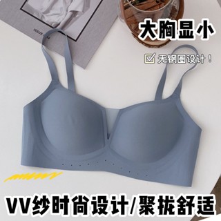 【臺灣發貨】限時特賣 小胸聚攏薄款內衣女無鋼圈3D果凍條軟支撐上託防下垂性感無痕文胸 UN1S