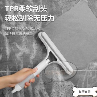 【蝦皮推薦】刮水板 三合一玻璃清洗神器家用鏡子噴水保潔多功能專用雙面清潔刮水器