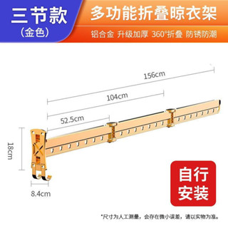 ⚡品質保證 臺灣出貨 晾衣架壁掛陽臺家用隱形伸縮曬衣架折疊晾衣桿室內涼衣曬被子神器