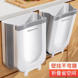 🏠可折疊壁掛垃圾桶 廚房垃圾桶 壁掛折疊垃圾桶 折疊垃圾桶 分類垃圾桶 廚餘垃圾桶 廚餘收納桶 廚房垃圾桶折疊掛式家用櫥