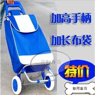 【蝦皮推薦】家用折迭小拉車 爬樓購物車買菜小拉車折迭輕便攜手拉車拖車拉桿車家用老人手推車
