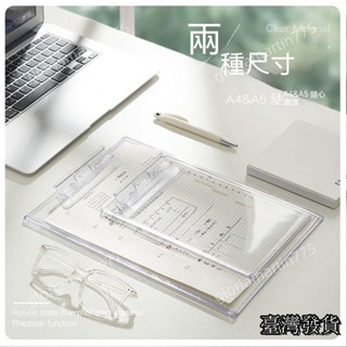 臺灣發貨SUIYI亞克力檔案夾透明a4板夾多功能夾板學生寫字墊板試卷夾256