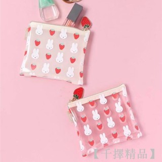 【嚴選家居】草莓可愛pvc透明學生筆袋 卡通印花果凍包 化妝品收納包KKL