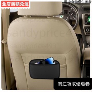 ♥桃園發貨♥汽車儲物袋座椅控制檯收納袋 PU 皮革彈性掛鉤多用途汽車側口袋收納袋帶 lofutw
