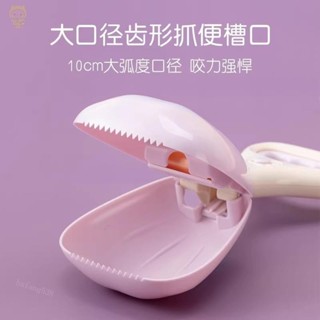 眾意🧡狗狗拾便器 撿狗屎 撿屎神器 撿便器 寵物狗屎 鏟屎器 外出遛狗 大便夾 狗屎夾 寵物用品