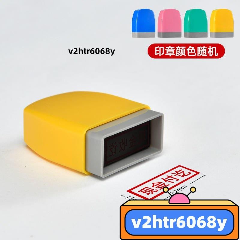 【新店破價】作廢印章現金付訖通用受控文件銀行收訖附件複印無效已審核報銷章 刻字 客製化印章 訂製印章