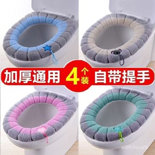 2025爆款特價馬桶坐墊家用坐便套秋冬加厚可水洗坐便墊四季通用坐墊椅墊沙髮墊