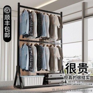 【生活館】雙層晾衣架臥室家用jk制服掛衣架立式雙桿簡易童裝店衣架落地式