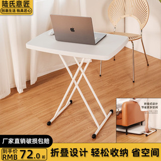 寫字桌辦公桌折疊書桌 電腦桌 辦公桌 寫字桌 書桌電腦桌 折疊電腦桌學生家用學習桌可移動書桌臥室宿捨辦公桌寫字桌床邊桌