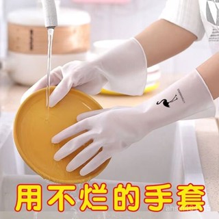 【臺灣熱賣】手套 洗碗手套 【熱銷】新款洗碗手套男女家務防水橡膠手套洗衣服洗菜加厚手套
