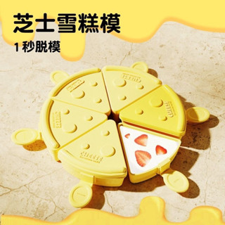 食品級雪糕模具 矽膠冰棒模 家用自製冰棒盒 冰棒模具組 雪糕模型 兒童乳酪棒模型 造型模具 冰淇淋模具