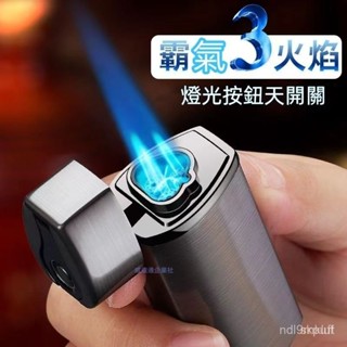 【臺灣出貨】三火直沖藍焰打火機觸摸感應防風個性usb電子充電打火機送男友潮 打火機 打火機印刷 防風打火機 打火機