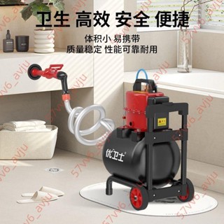 精品（訂金價格，勿私下，請聯繫客服諮詢）優衛士無接觸疏通器馬桶地漏下水管道電動疏通器過彎神器負壓抽吸