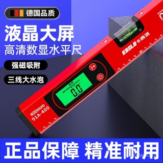 🎀臺灣出貨🎀 電子數顯 水平尺高精度 水平儀平水尺靠尺強磁角度測量儀坡度尺傾角