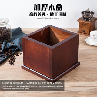 ⚡品質保證 臺灣出貨 不銹鋼粉渣桶實木咖啡粉渣收納盒 敲渣盒敲渣桶槽廢渣盒商用大號