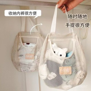 🌸限時特惠🌸內衣襪子收納掛袋衣櫃懸掛式置物袋宿捨收納整理神器內褲收納網兜