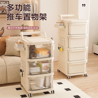 《迎新金選🚀》多層移動小推車客廳零食玩具抽屜式置物架化妝品落地臥室寶寶收納 LGOC