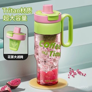 🏵️寶兒姐的優品🏵️希樂扣大容量巨無霸水杯 2025新款 女生吸管高顔值夏季杯子 高CP水壺