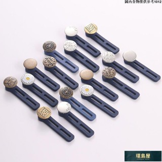 ✨優品熱賣✨牛仔褲腰圍小改大神器擴腰伸縮免釘扣男女可調節褲腰鬆緊延長釦子ins日韓風