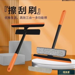 ✨熱賣中🔥浴室鏡子清潔鏡子清潔神器多功能擦玻璃擦窗器紗窗清潔刮水刮玻璃旋轉家政推薦神器三合一