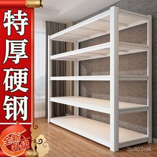 ⭐可開發票⭐特價耐用全鋼架衣帽架收納貨架清倉下空式置物架多層鐵藝倉儲貨架 JKPV