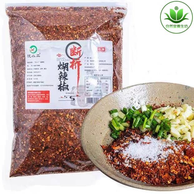 🔥特惠新品 貴州特產 糊辣椒麵 手搓關嶺斷橋糊辣椒 柴火胡辣椒粉 海椒辣子沾水