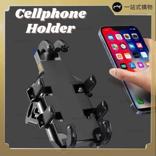 【一站式購物】摩托車減震手機支架 360 旋轉支架夾鏡式