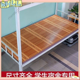 《限時特賣》✨✨涼席 單人 涼感床墊 涼墊 冰絲涼墊 天然藤席 【宿舍專用】涼蓆竹蓆夏季學生宿舍單人床全竹兒童WHLL