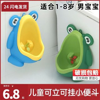 🍒臺灣熱賣🍒寶寶坐便器尿盆 男孩掛墻式小便池尿壺 男童站立式便鬥兒童小便器