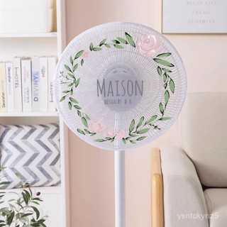 風扇防塵罩通用型小孩防夾手大號臺式電風扇防護網保護罩網罩收納臺灣出貨 爆款