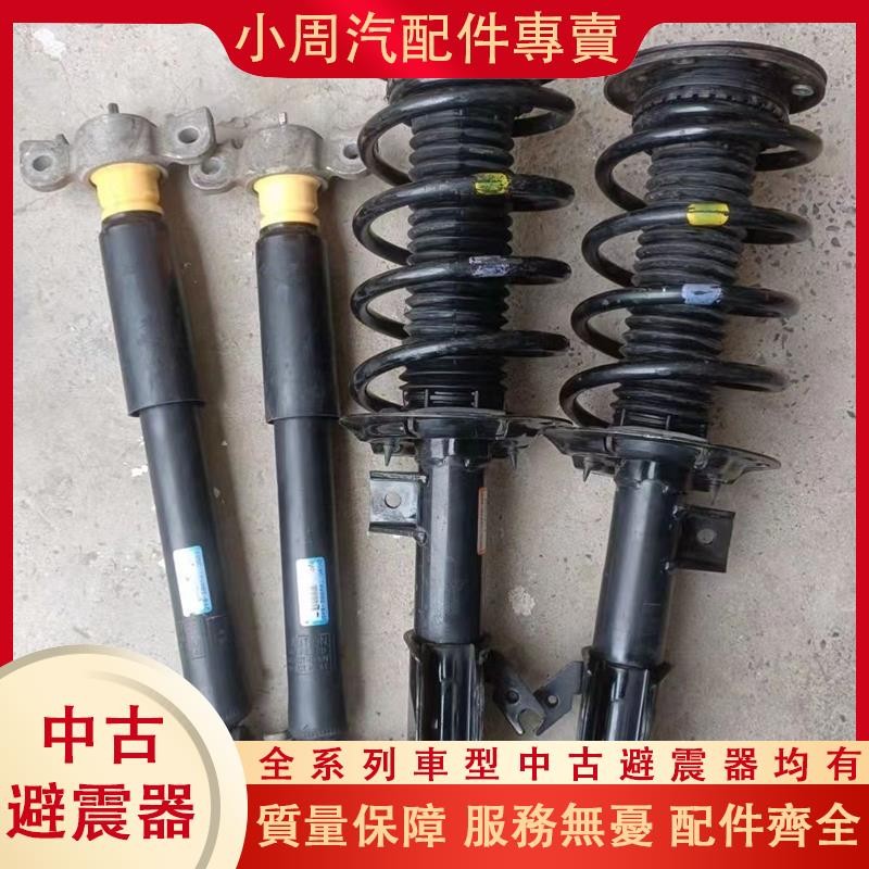 （小周汽配件專賣）中古避震器適用英菲尼迪QX30后QX4左QX50減震器QX56右QX60避震QX70L前機輪80