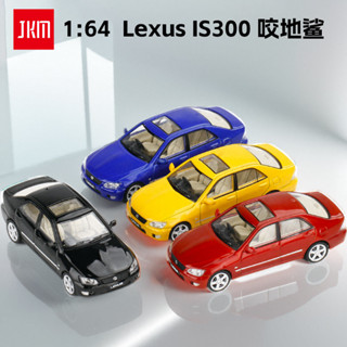 ⭐️優選好貨⭐️JKM 1:64Lexus is200凌志IS300合金車模汽車is2001/64模型車matchbox