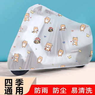 ❤️‍🔥熱賣❤️‍🔥 電動車防雨防塵耐臟車罩全罩車衣加厚磨砂遮陽防曬卡通電動車車罩ydbd