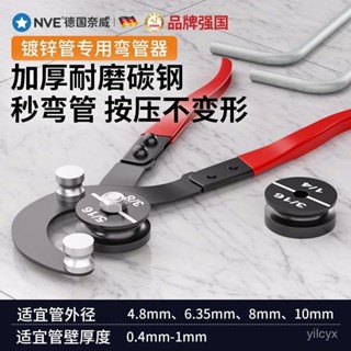 【臺灣出貨】鍍鋅管專用手動彎管器銅管鋁管彎管機鐵管鋼管折彎器鍍鋅管折彎機