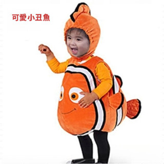 寶寶萬聖節裝扮 小丑魚裝 動物裝扮 小醜魚 萬聖節 新款聖誕節萬聖節兒童尼莫小丑魚衣服 海洋動物演出服
