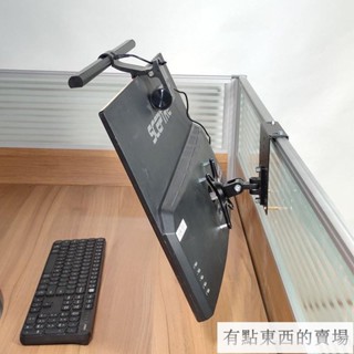 顯示器 屏風掛架電腦螢幕掛架 工位掛架 辦公電腦辦公桌支架 螢幕掛架 電腦屏掛架 #顯示器掛架