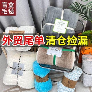 🍉臺灣🍉夏季清倉雙面法蘭絨鋪蓋兩用毛毯床單空調被辦公室午睡毯超輕薄