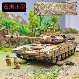 雙鷹cada二戰坦剋履帶式T90積木模型益智兒童手工拚裝玩具diy