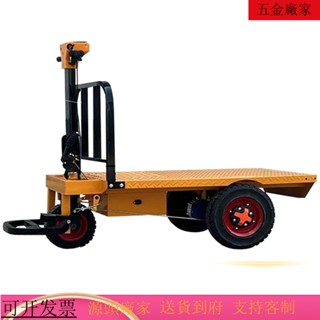專供臺灣 火爆機器K電動平闆車 手推車 工地三輪車拉貨車 拉磚拉料小型自動農用搬貨鬥車