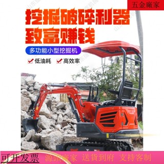 專供臺灣 火爆機器K挖掘機 小型機工程農用微挖機 小挖機 家用挖土微型果園柴油挖機