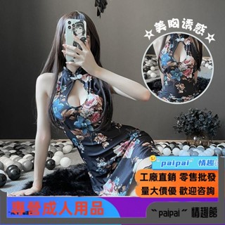 情趣內衣 L鎏金牡丹旗袍裙 情趣內衣 旗袍 情趣衣服 睡衣 性感睡衣 角色扮演 性感 COSPLAY服裝 情趣旗袍 夜店