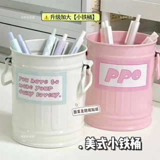 💥精品好物💥文具收納✨少女心筆筒ins小眾美式復古小桶學生桌面辦公文具化妝刷收納 桌面收納盒 創意筆筒