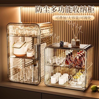 限時低價-【網紅優品】 架 收納盒 水杯架 廚房收納架 置物架 桌上收納架 桌面收納盒 收納盒透明 杯子收納架 防塵
