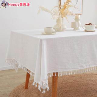 Happy醬新品白色桌布 日韓簡約餐桌布 純棉流蘇 茶几桌布 ins風裝飾桌布巾 長條桌巾 氛圍感桌布墊 桌巾北歐