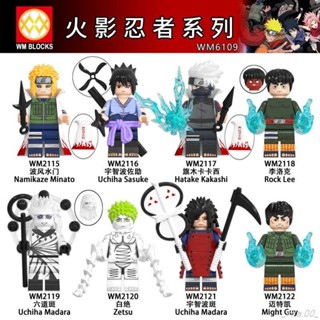 新款 積木玩具公仔模型相容樂高積木火影忍者六道宇智波斑佐助旗木卡卡西拼裝人仔小玩具