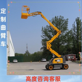 【可開發票】移動式曲臂車升降車液壓高空作業平臺升降機可折疊登高車電動雲梯h40