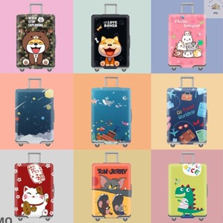 全新 彈力箱套旅行箱套拉桿箱套行李箱保護套20寸24寸28寸30寸加厚耐磨