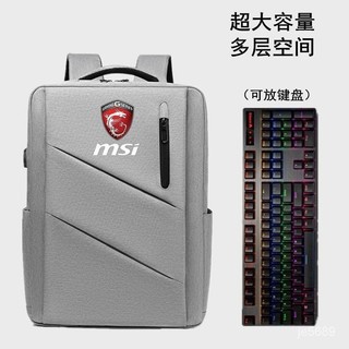 新款 微星MSI筆電包 17.3寸微星msi沖鋒坦剋筆電包 GP76HX電腦包 強襲GE66筆記本雙肩背包 MFGV