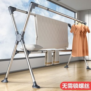 熱賣💛折疊晾衣架 掛衣架 曬衣架 陽臺衣架 落地室外曬衣架 X型不鏽鋼曬衣架 防風衣架 不銹鋼涼伸縮簡易曬被子神器桿