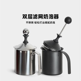 家用小型手持奶泡機 雙層不銹鋼手動打奶泡器 咖啡拉花工具 簡易操作